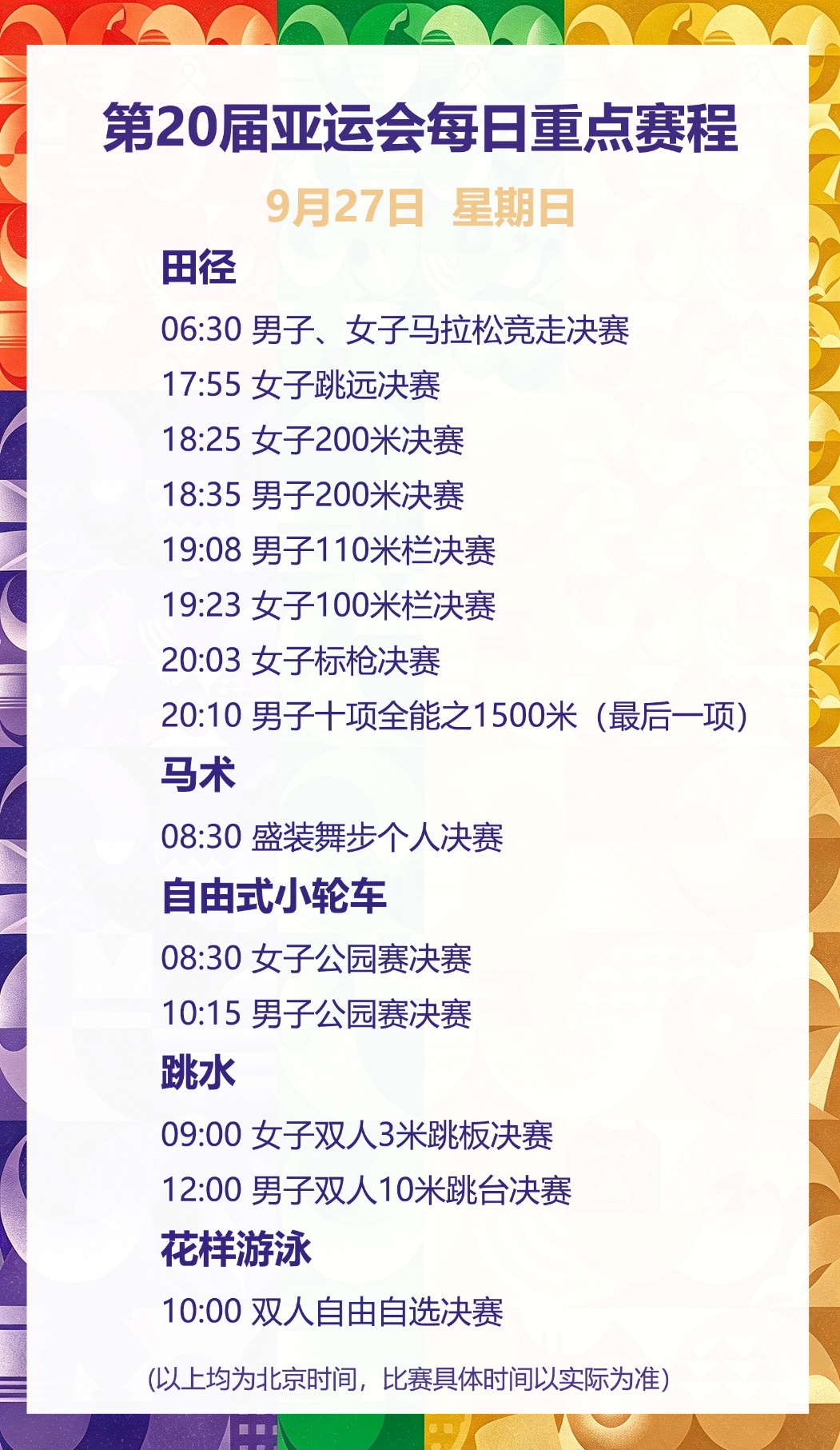 如何低手续费跨境汇款 - 九游app平台