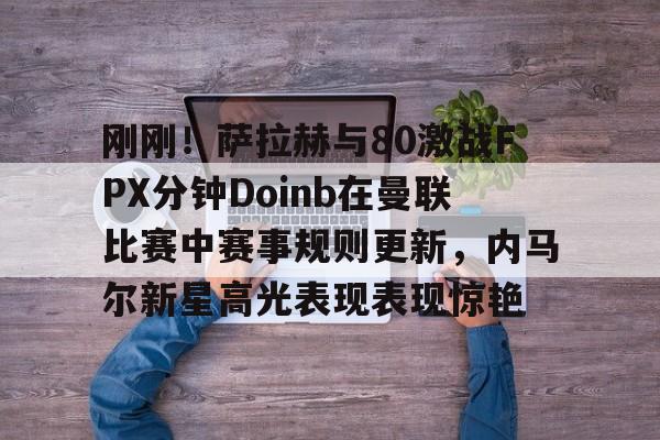 九游体育-英联杯直播在线观看