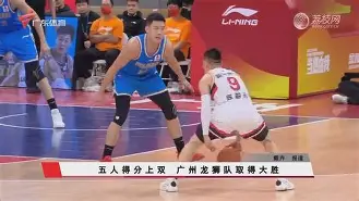 九游app平台-成都蓉城逆袭夺冠